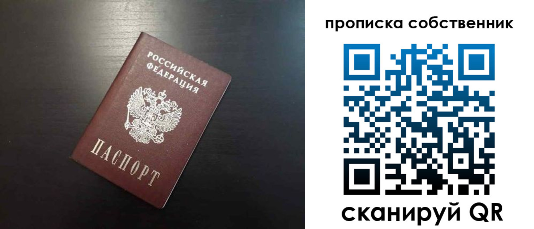 форма 3 в Тогучине